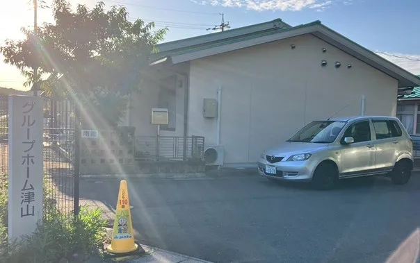 18 グループホーム津山 様